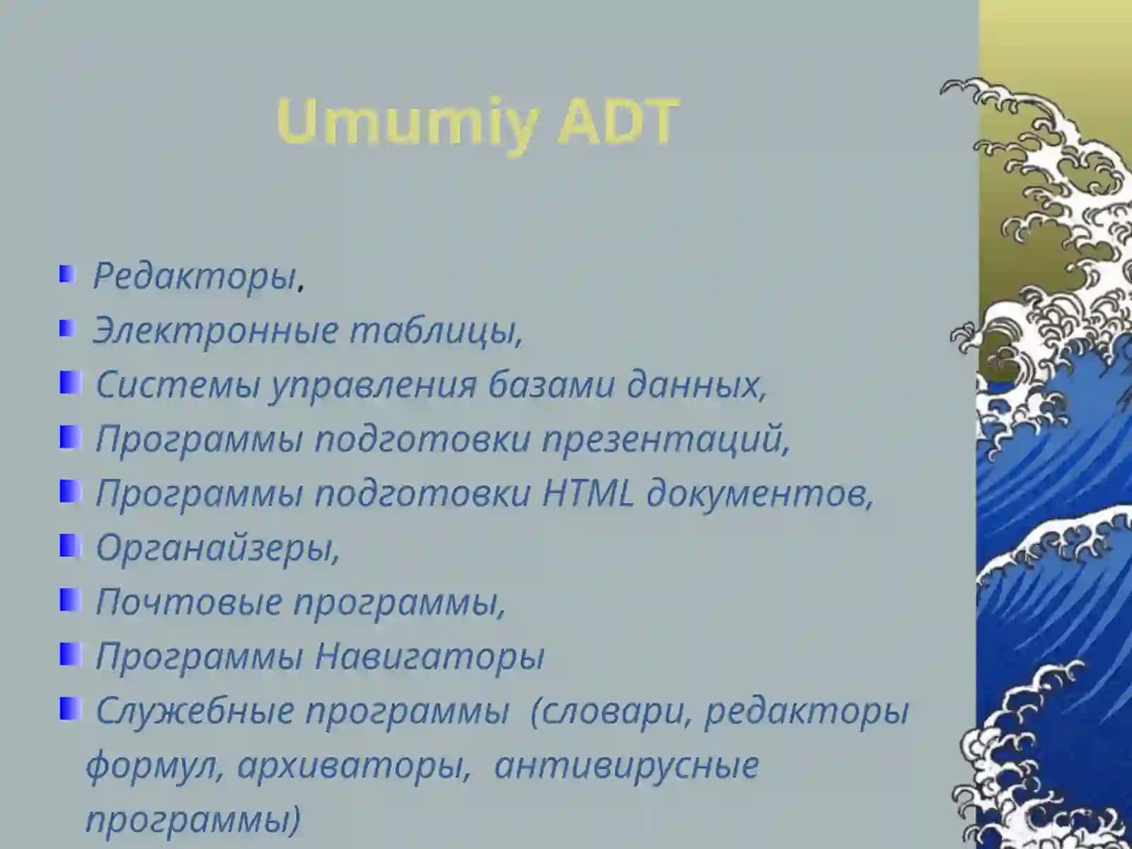 Amaliy DT 3