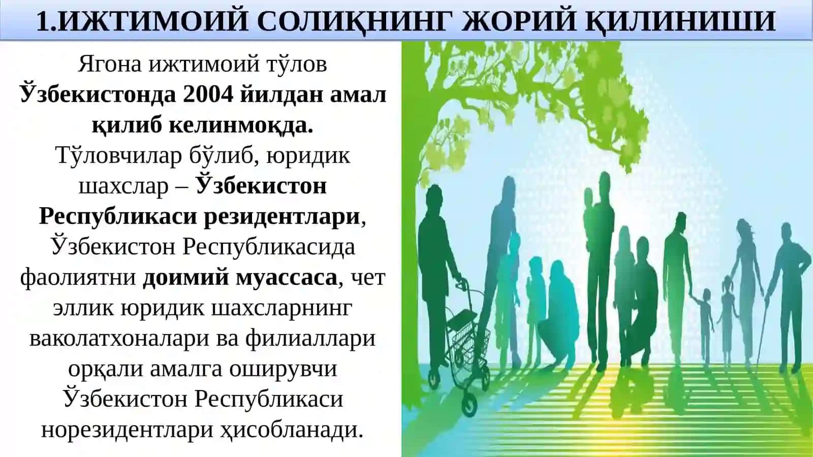 ИЖТИМОИЙ СОЛИҚНИНГ МОҲИЯТИ 3