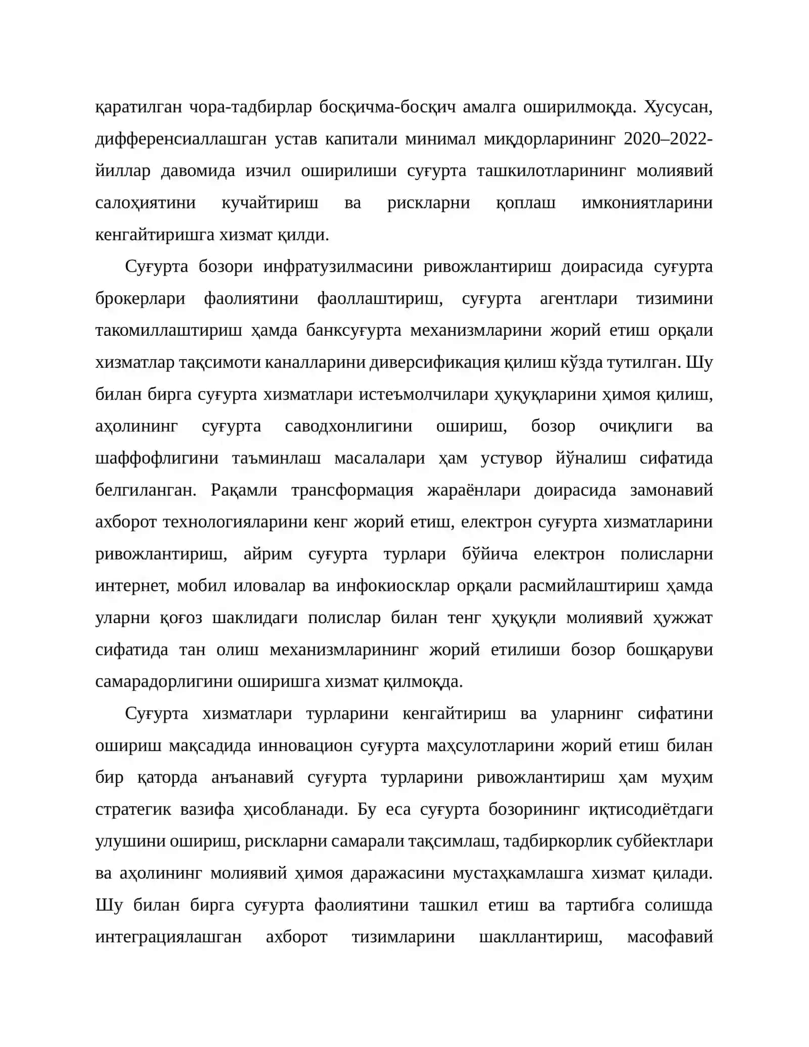 Ўзбекистонда суғурта бозори таҳлили 3
