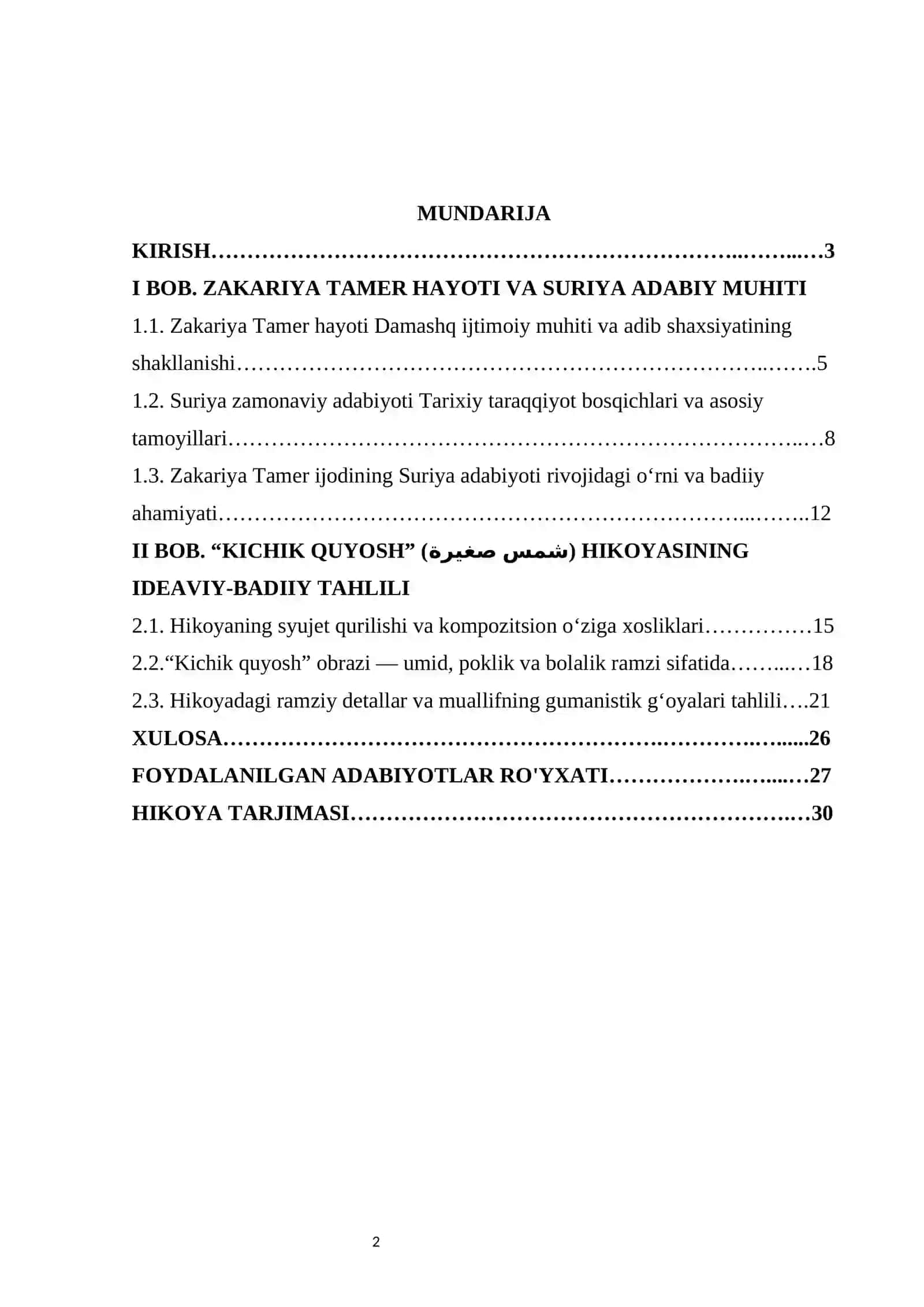 ZAKARIYA TAMER HAYOT YO‘LI VA “KICHIK QUYOSH” (شمس صغيرة) HIKOYASINING BADIIY TAHLILI 3