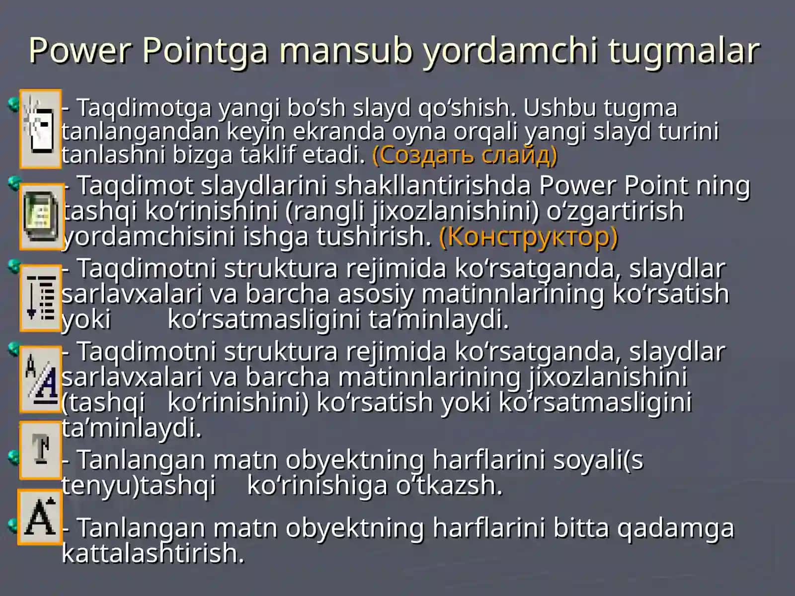 Microsoft Power Point dasturi 3