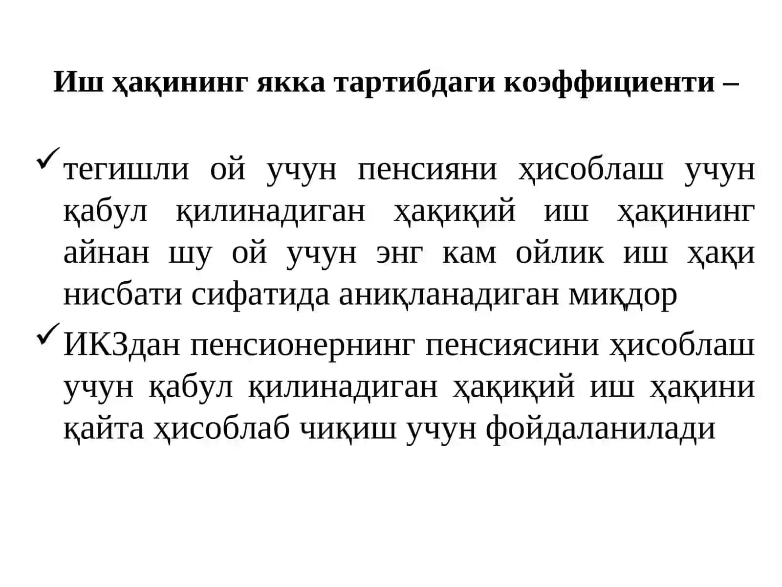 PENSIYALARNI TAYINLASH,TO'LASH VA QAYTA HISOBLASH 3