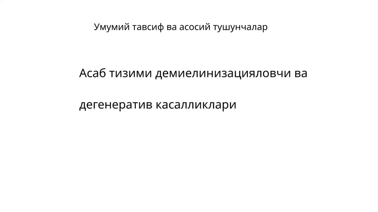 Сирингомиелия: Этиология, патогенез, клиника, диагностика ва даволаш 3