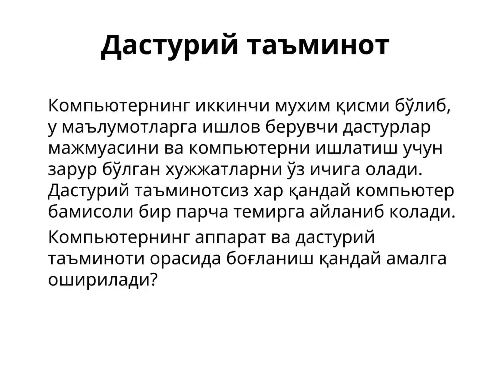 Тизимли дастурий таъминот ва драйверлар 3