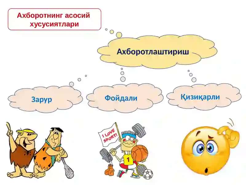 Ахборот турлари, ахборот манбалари ва ахборот сохиблари 3