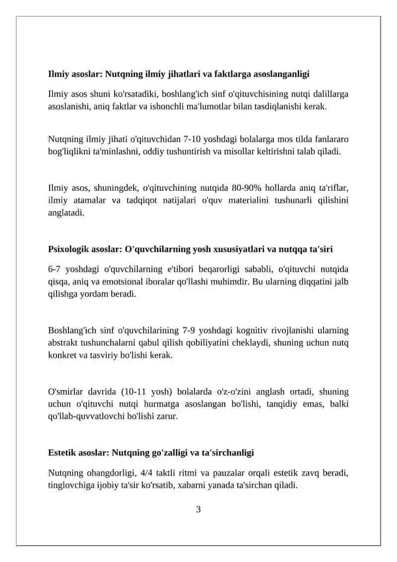 Boshlang'ich sinf o'qituvchisining nutqi: Asosiy tushunchalar 3
