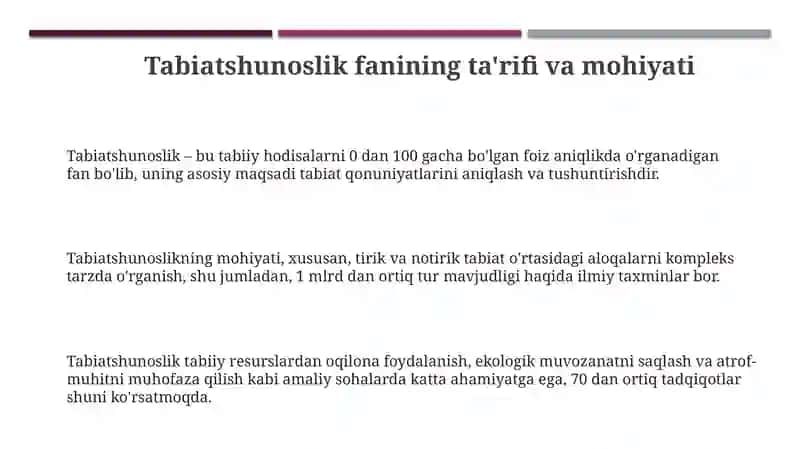 Tabiatshunoslik fanining ta'rifi va mohiyati 3