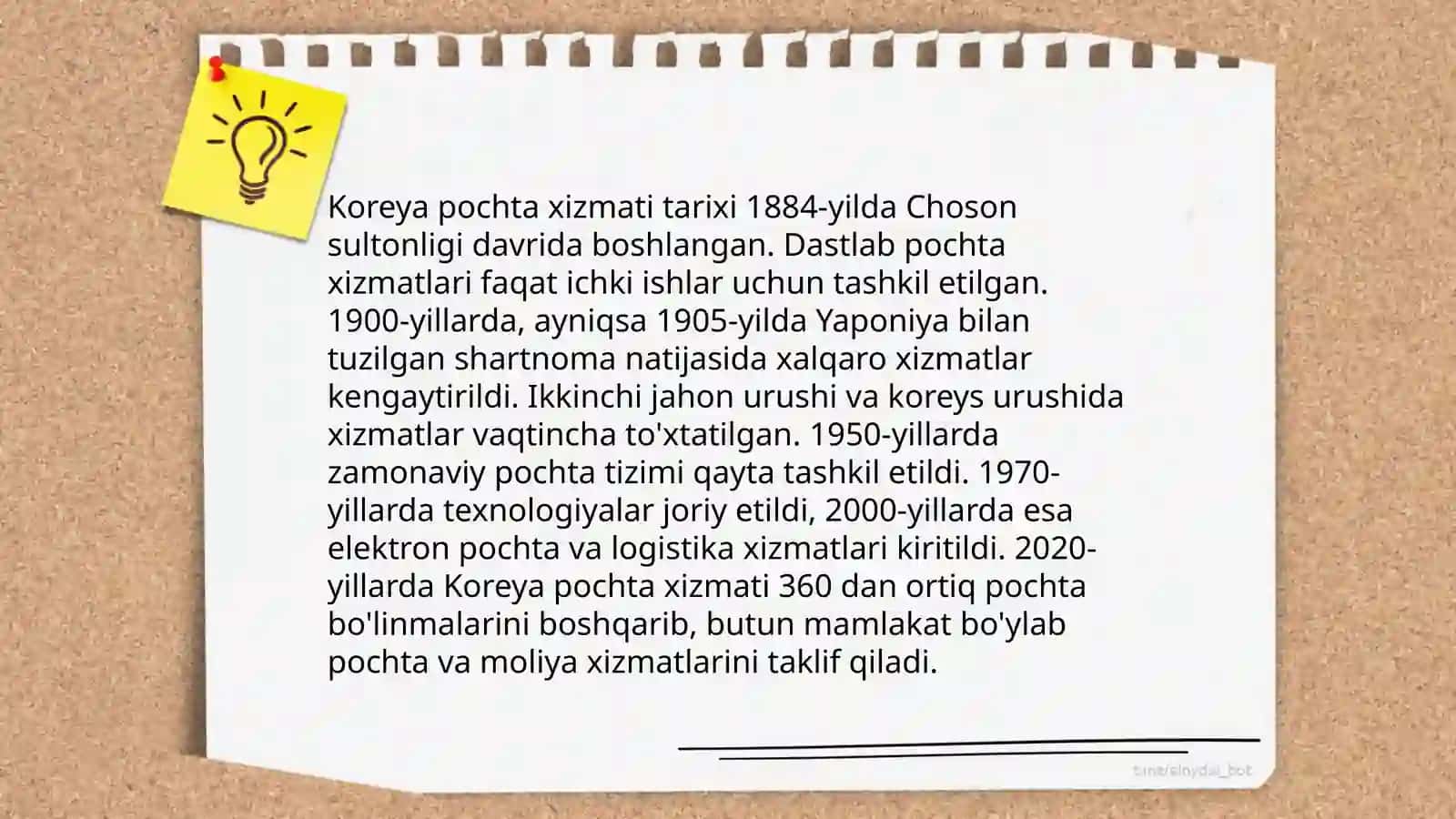 Koreya pochta xizmati tarixi 3