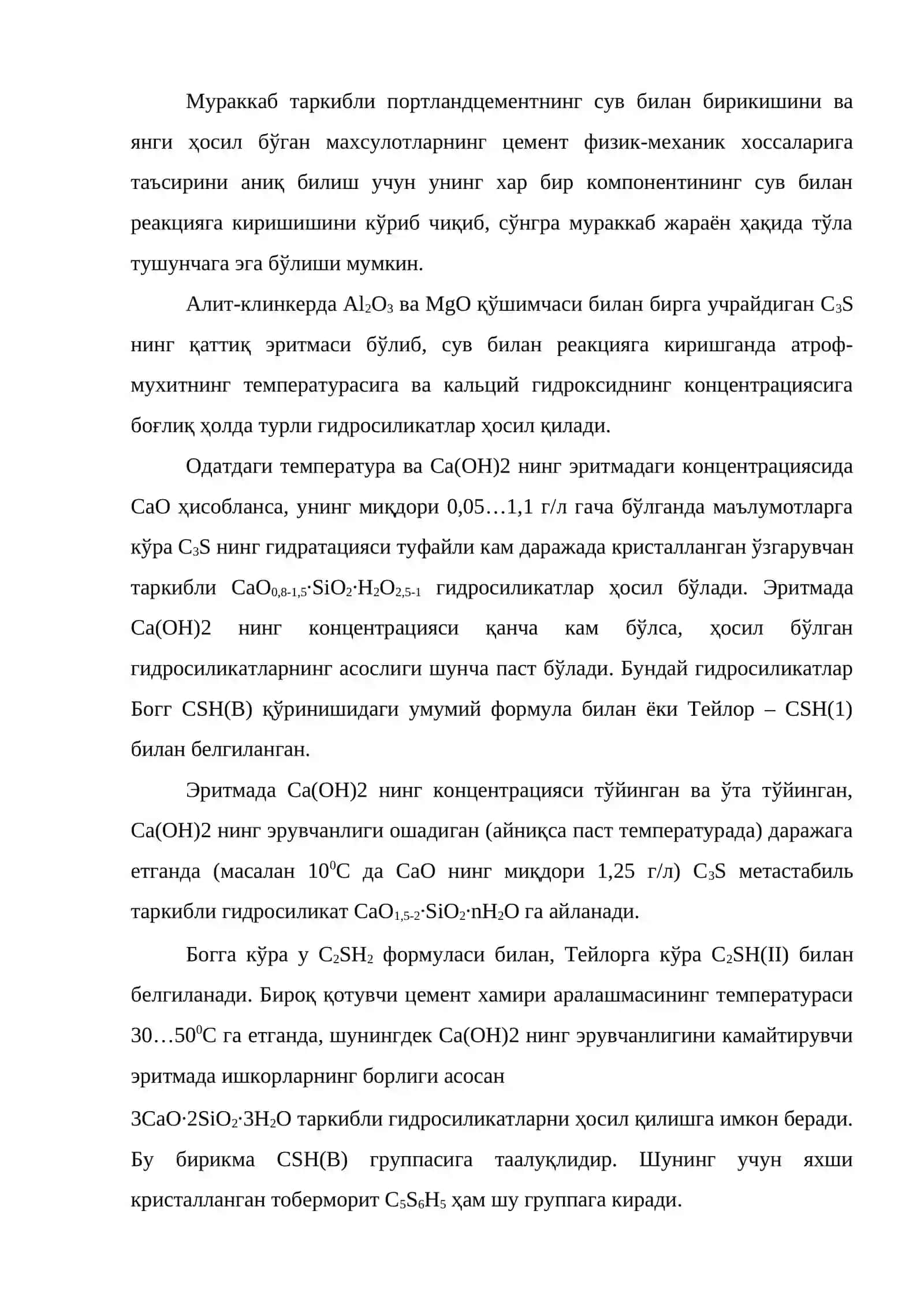 Портландцементнинг қотиши, хоссалари ва ишлатилиши 3