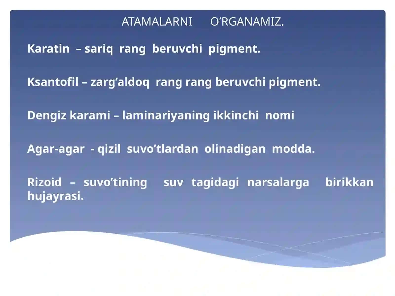 QO’NGIR VA QIZIL SUVO’TLARI 3