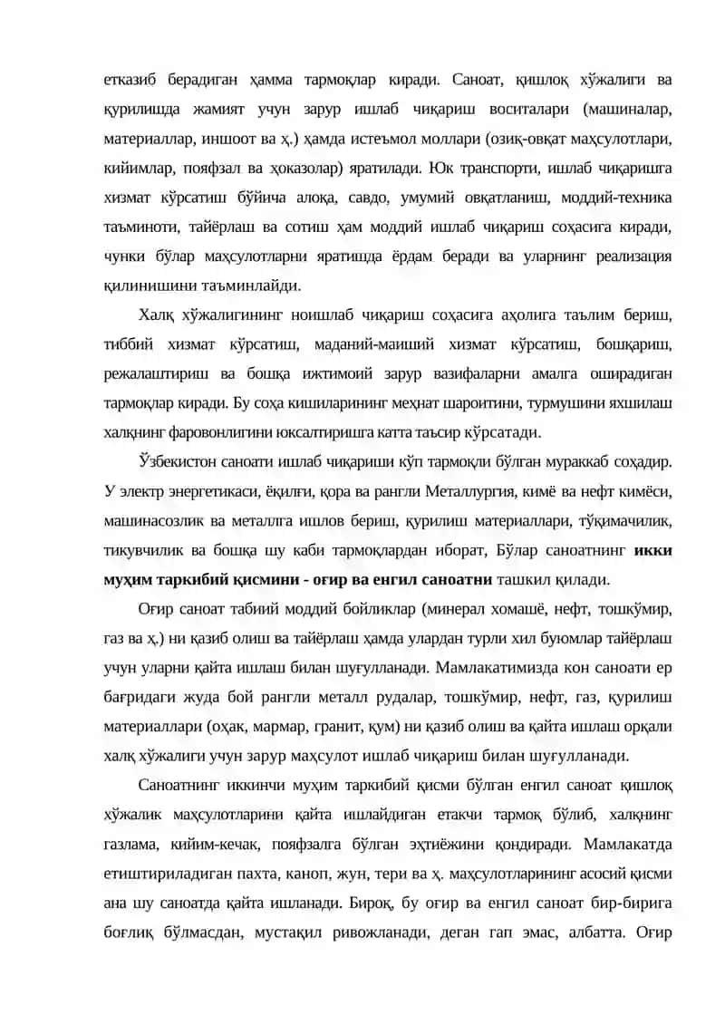 Фан ва ишлаб чиқариш. 3
