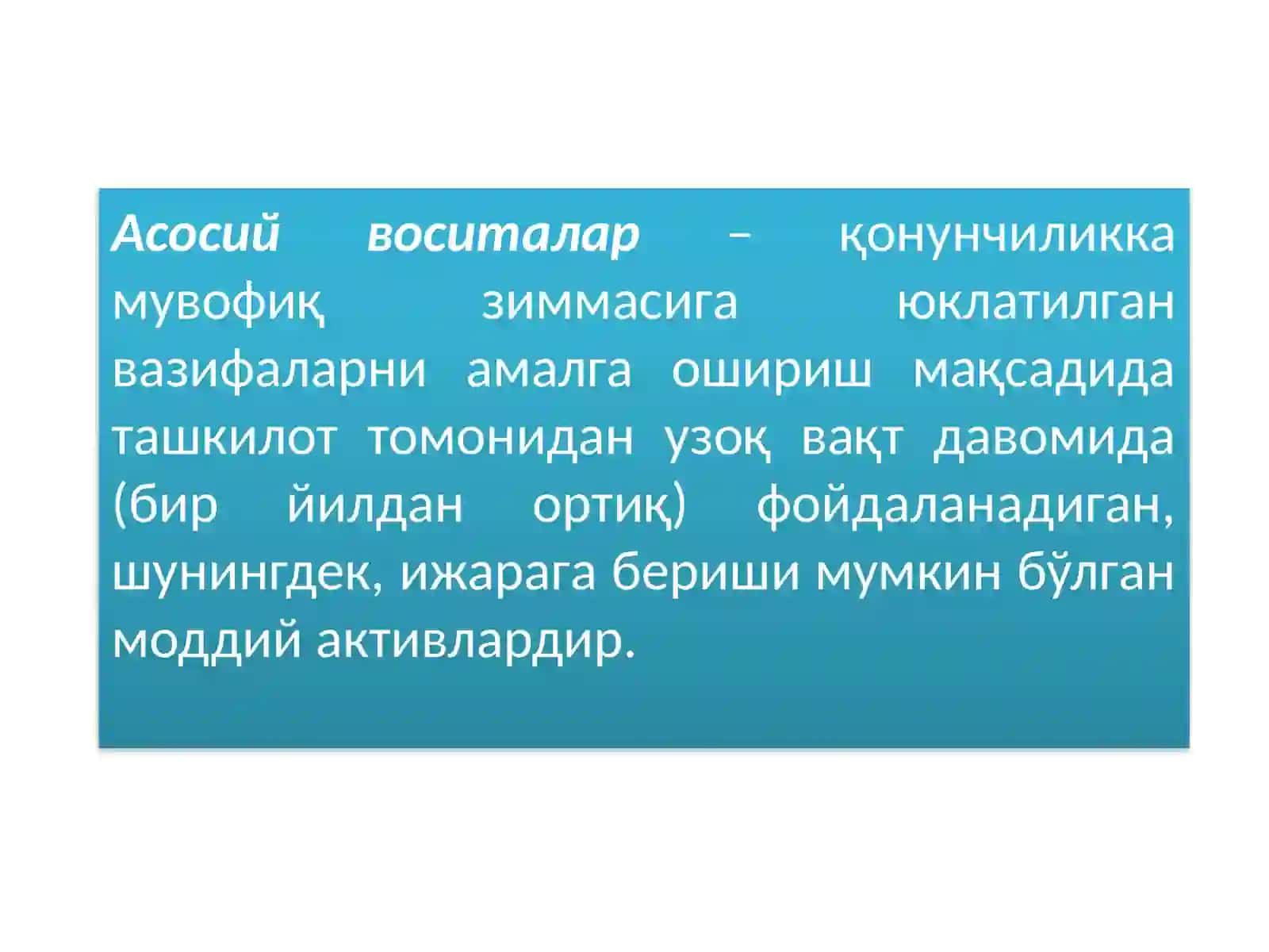 Бюджет ташкилотларида асосий воситалар ва номоддий активлар ҳисоби 3