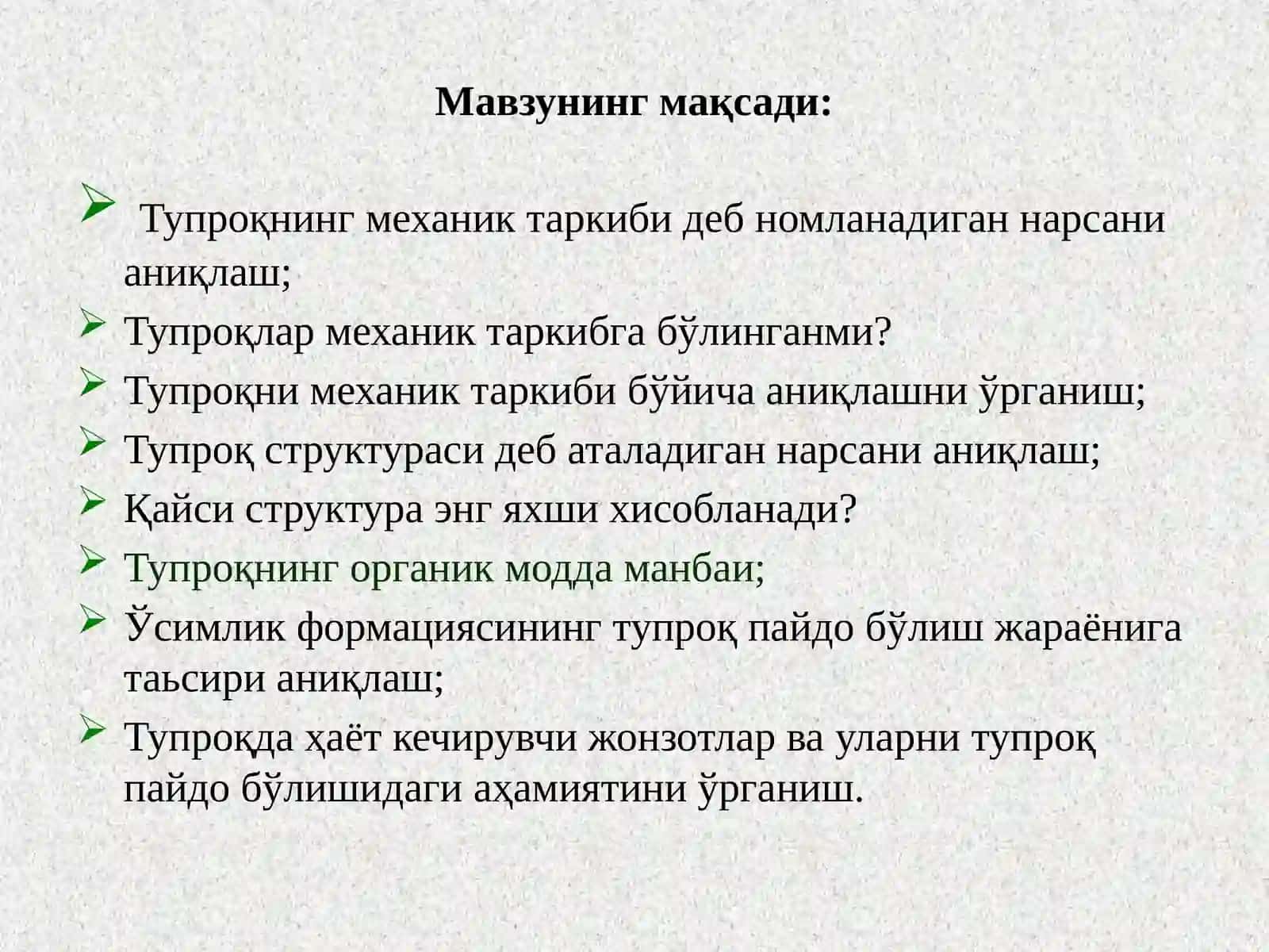 Тупроқнинг механик таркиби, умумий физик хоссалари 3