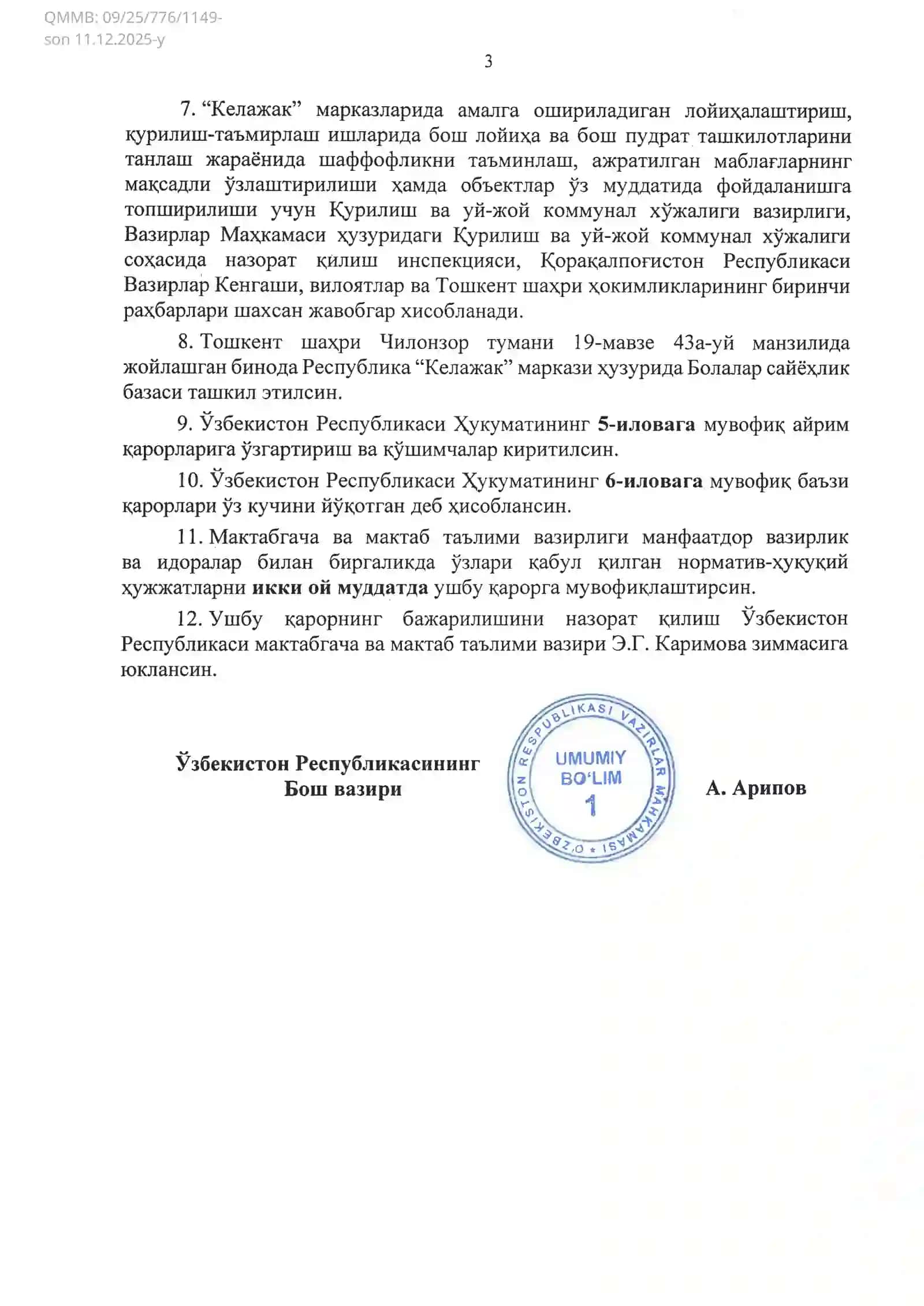 ВМнинг 776-сонли қарори 3