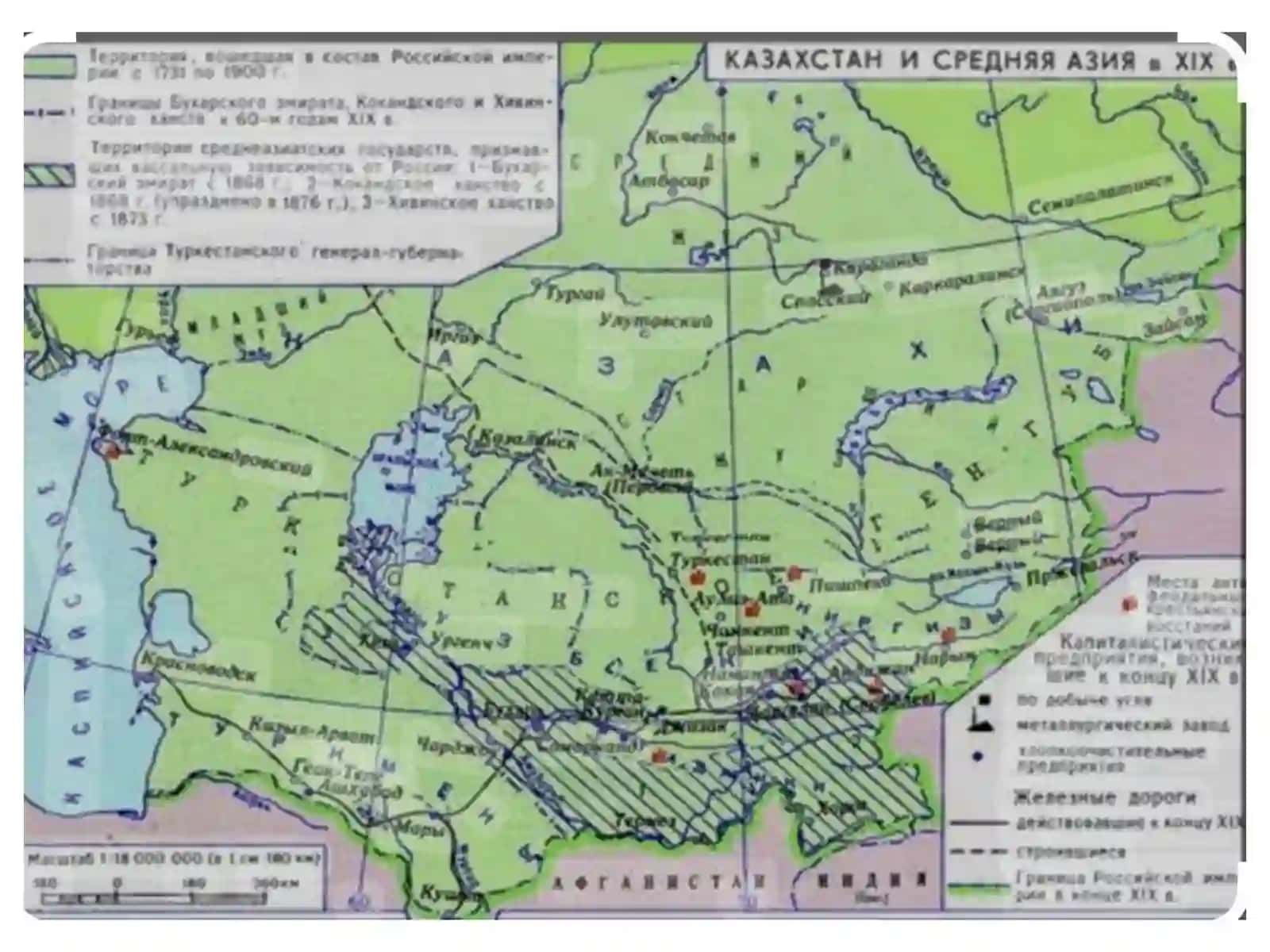 Oʻrta Osiyo davlatlarining 18-19-asr birinchi yarmidagi tarixiy geografiyasi 3