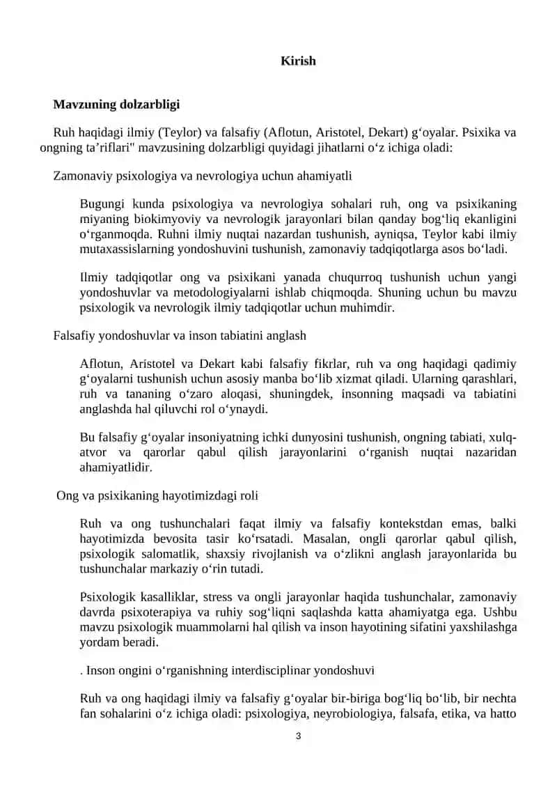 Ruh haqida ilmiy (teylor) va falsafiy (Aflotun, Aristotel, Dekart) g‘oyalar. Psixika va ongning ta’riflari. 3