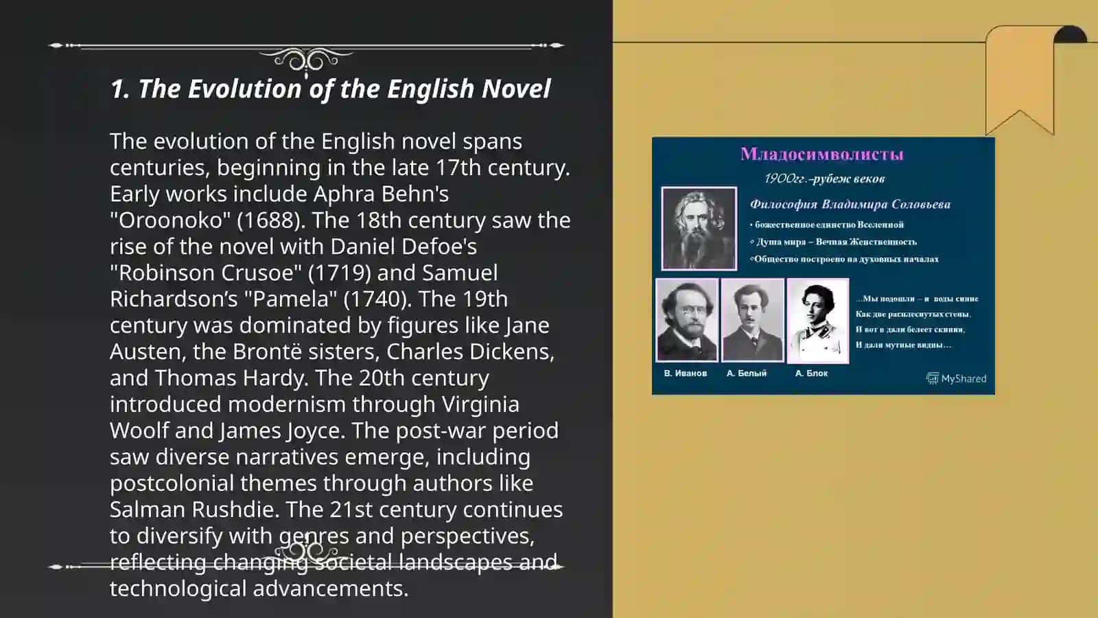 Literature as History 3