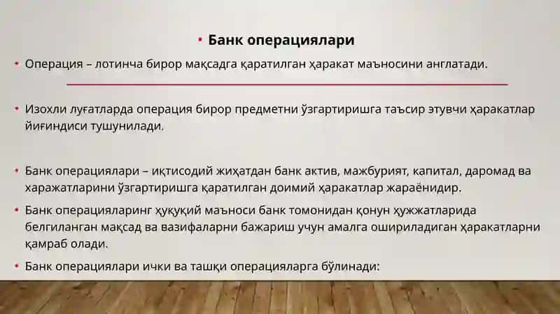 BANK OPERATSIYALARI VA BANK BITIMLARI, BANKLARDA HISOB-QITOB MUNOSABATLARINING HUQUQIY ASOSLARI 3