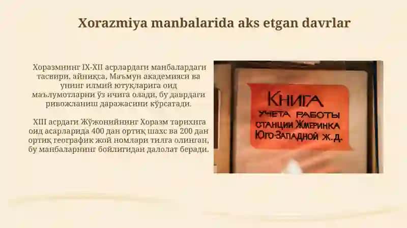 Xorazmiya manbalarida aks etgan davrlar 3