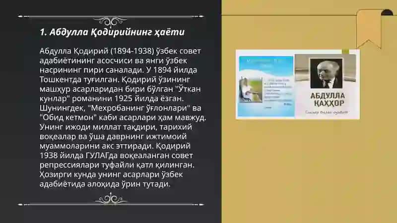 "Ўткан кунлар" романи 3