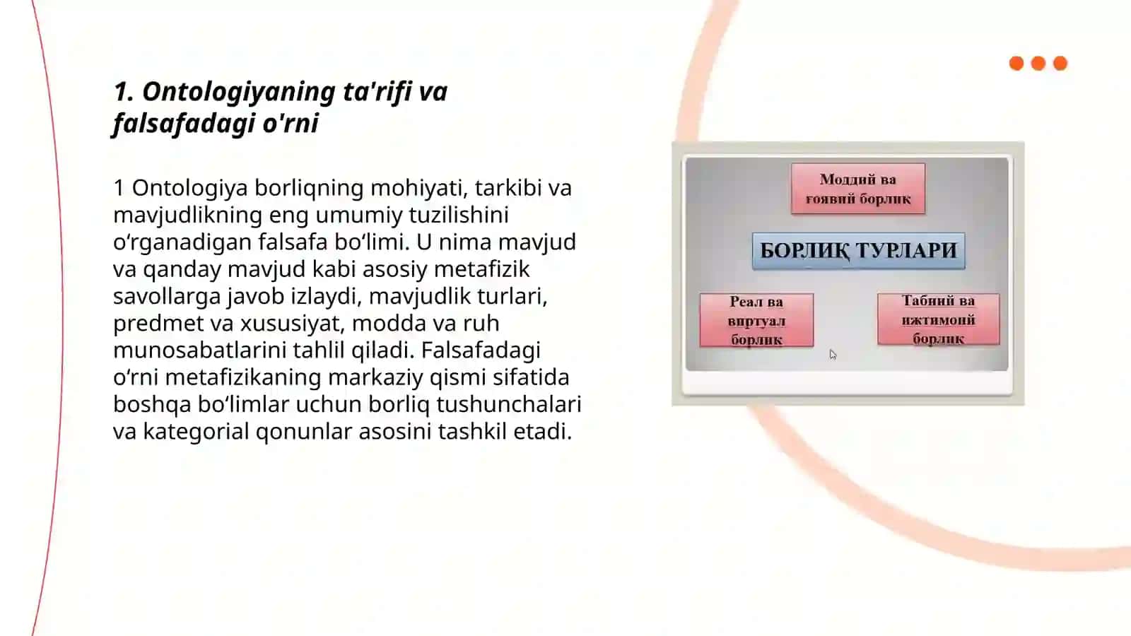 S2 Borliq (ontologiya) falsafasi 3