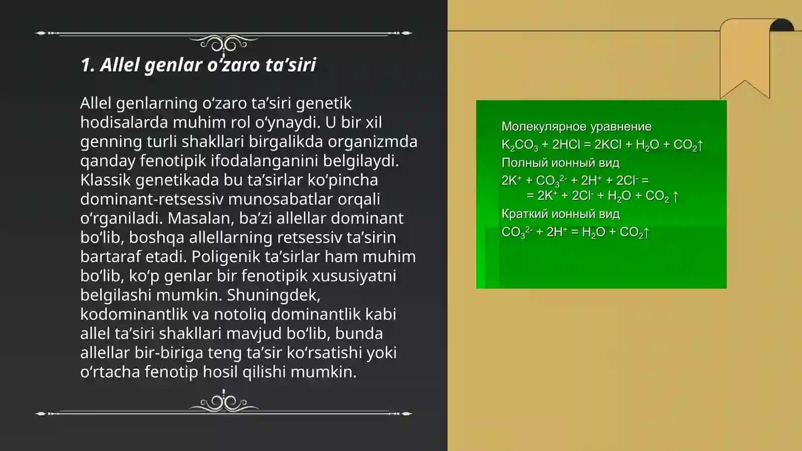 Allel va allel boʻlmagan genlarning oʻzaro taʼsirini tahlil qilish 3