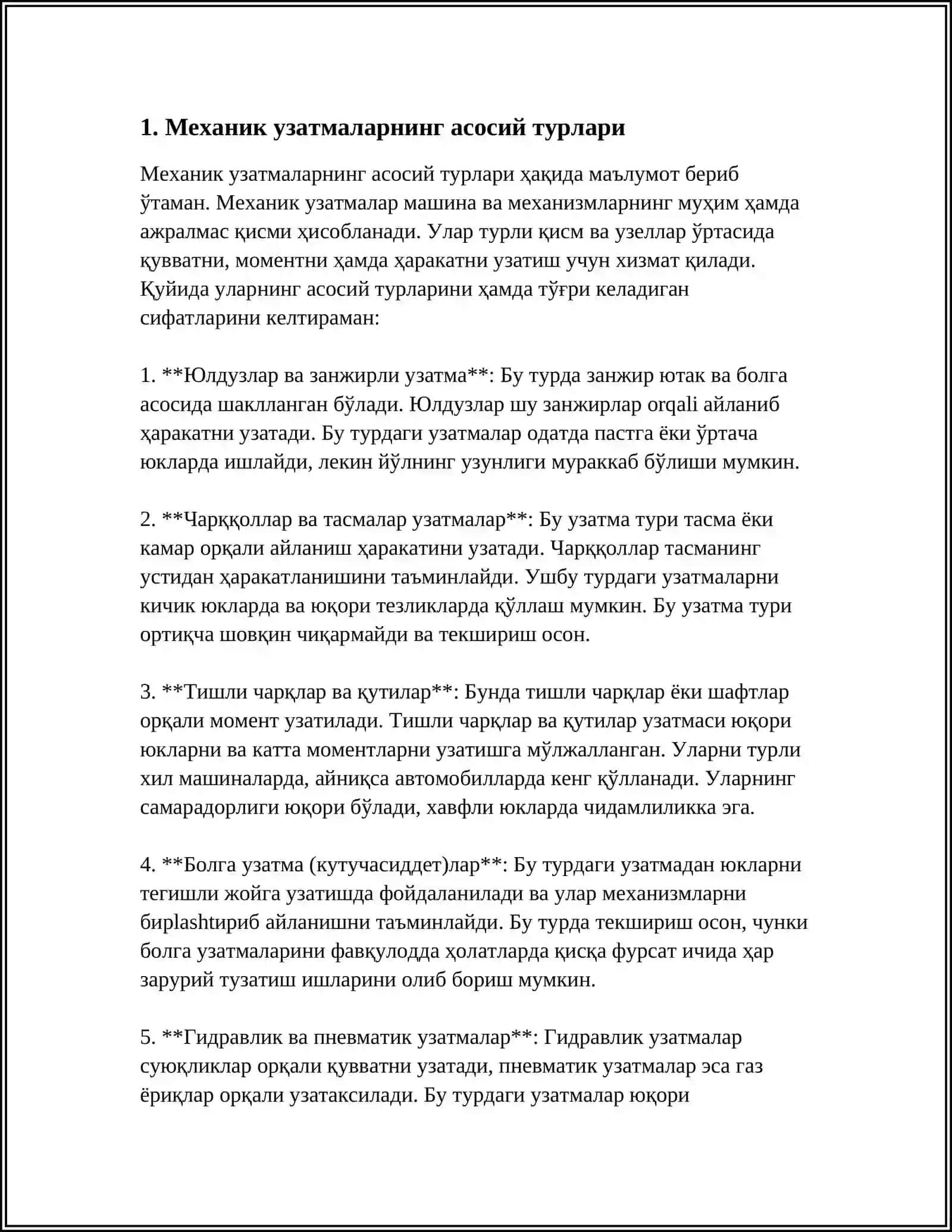 Механик узатмаларнинг асосий турлари 3