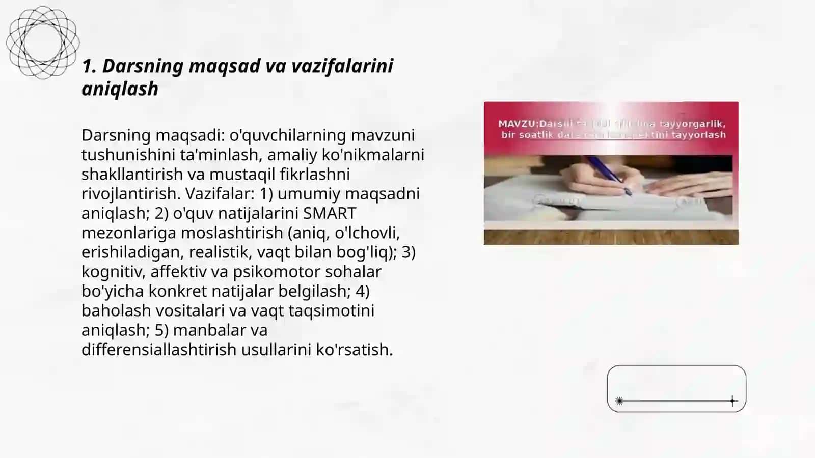 Darsni tashkil qilishga tayyorgarlik, bir soatlik dars reja konspektini tayyorlash 3