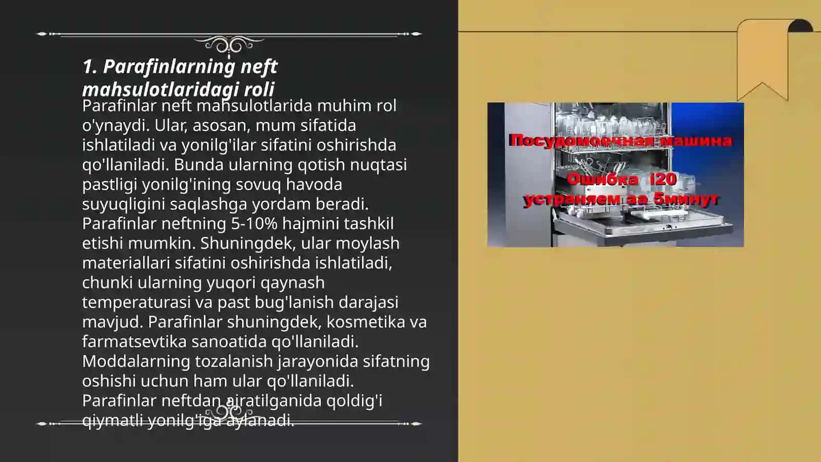 Parafinlarning Neft Mahsulotlaridagi Roli 3