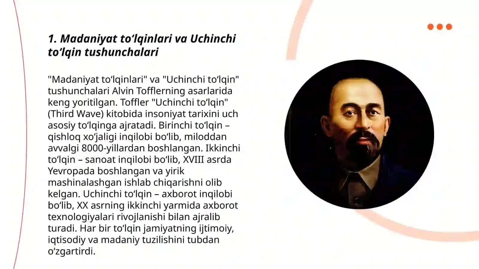 Madaniyat to‘lqinlari va Uchinchi to‘lqin tushunchalari 3