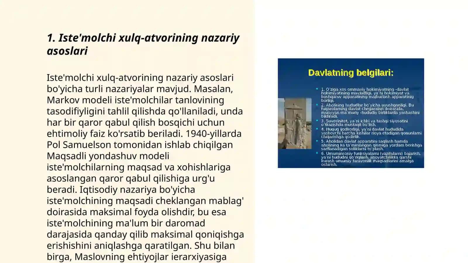 Isteʼmolchi xulqi nazariyasining asosiy xolati 3