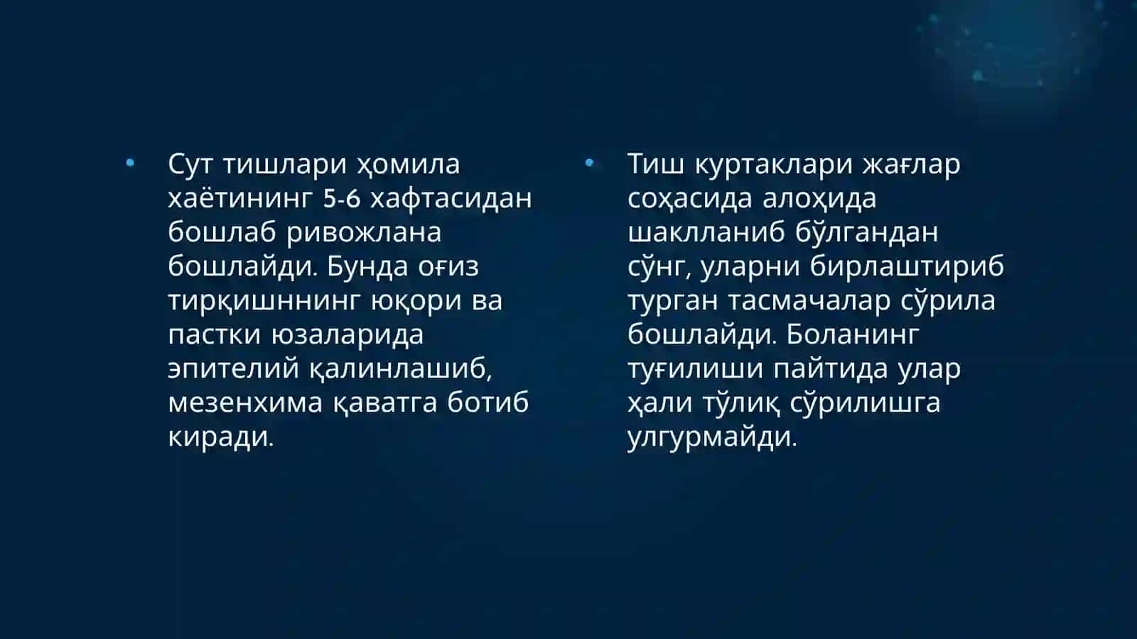 Sut tishlari davrida parodont suyak to‘qimasi tavsifi. Almashinuv davrida suyak to‘qimasi strukturasi. 3