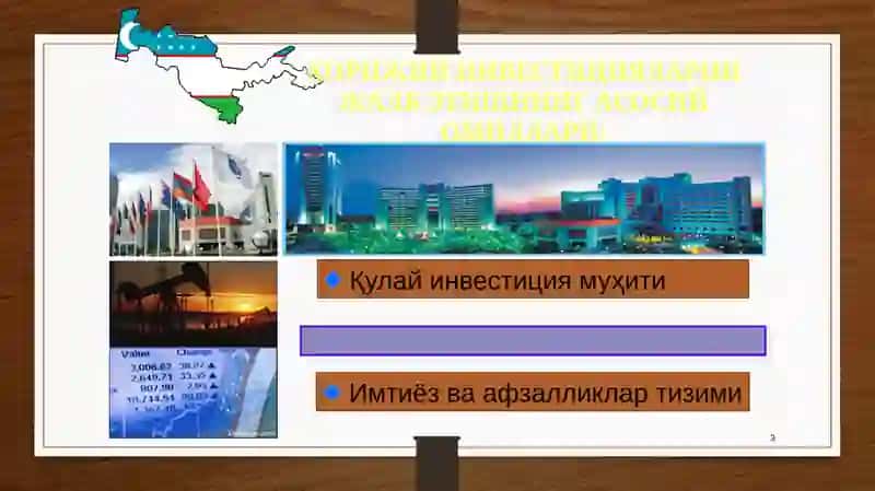 Корхоналарда инвеститциялашнинг асосий манбалари ва юналишлари 3