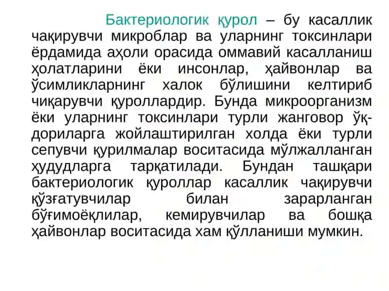 Бактериологик қурол, қўшинларни бактериологик қуролдан ҳимоя қилиш асослари 3
