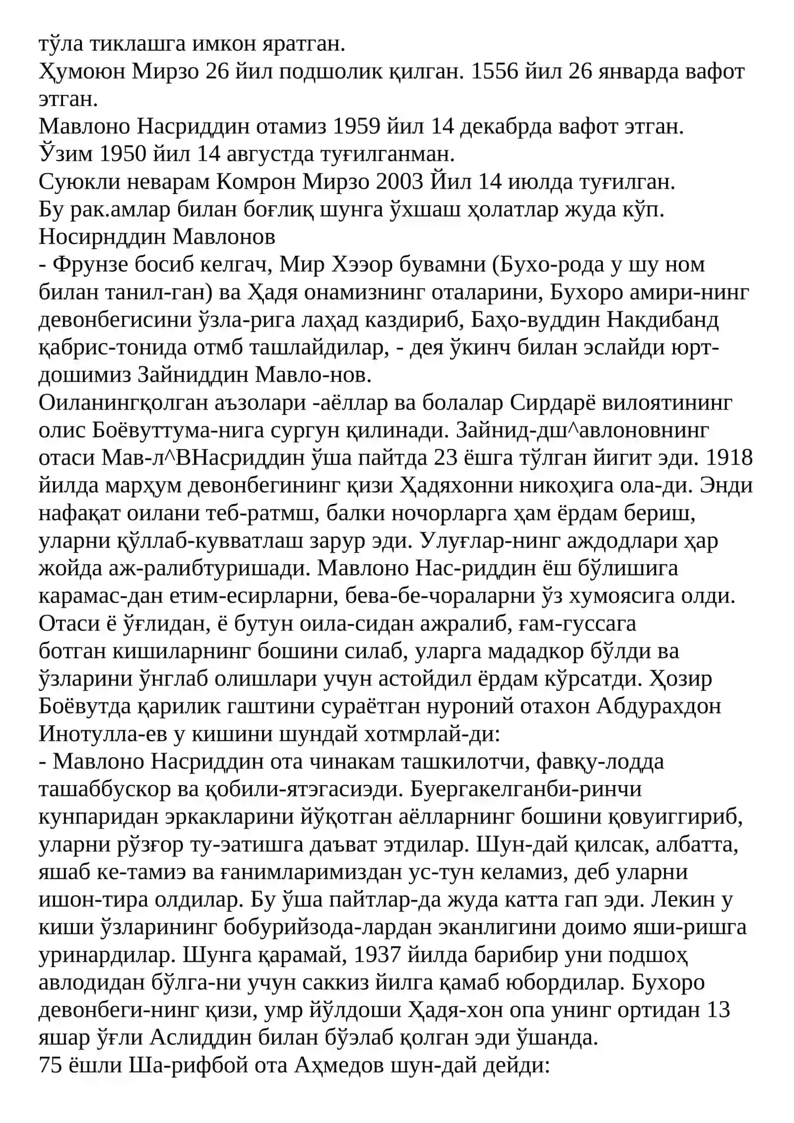 БУГУНГИ АВЛОДЛАРИ 3