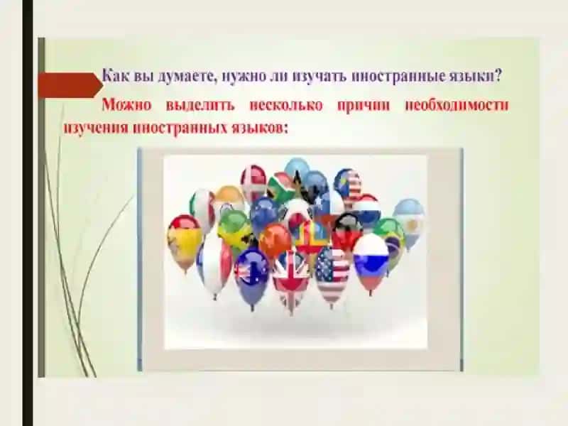 Нормы современного  русского литературного языка. Лексические нормы. Русский алфавит.  Звуки русского языка 3
