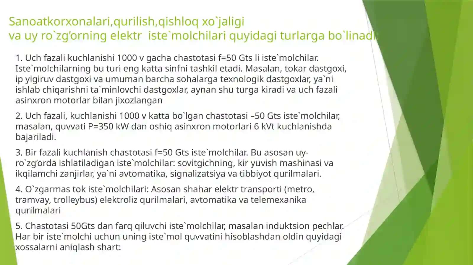 ELEKTR ENERGIYA ISTEMOLCHILARI 3