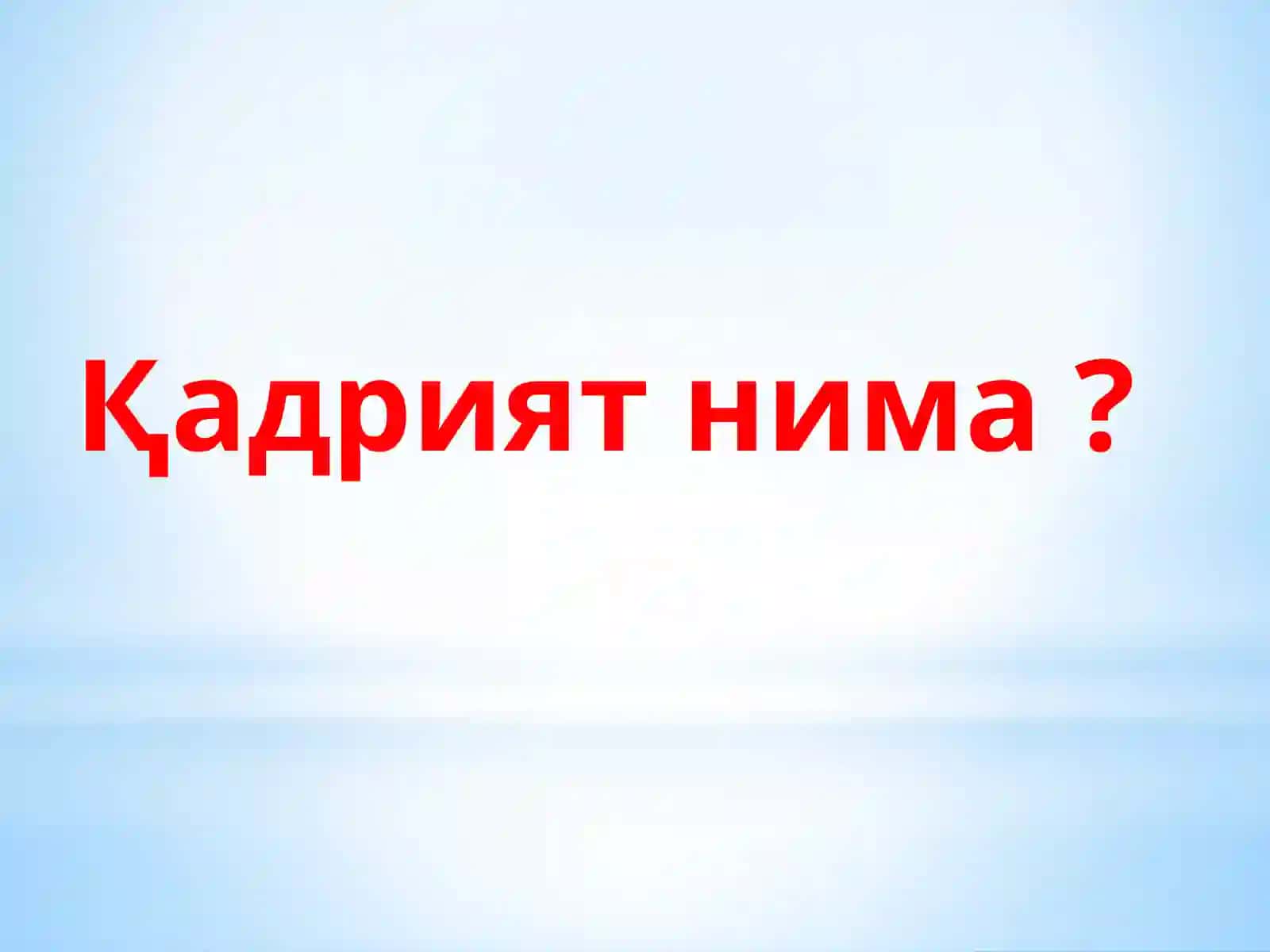 Аксиология- қадриятлар фалсафаси 3
