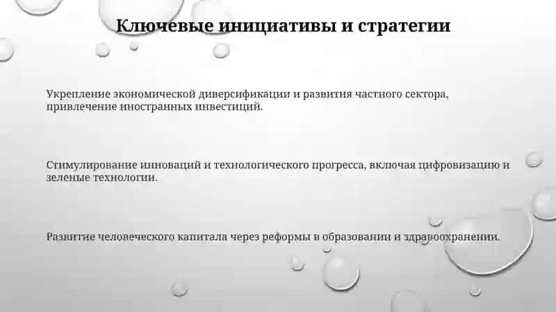 Пут нового Узбекистана к третьему ренессансу 3