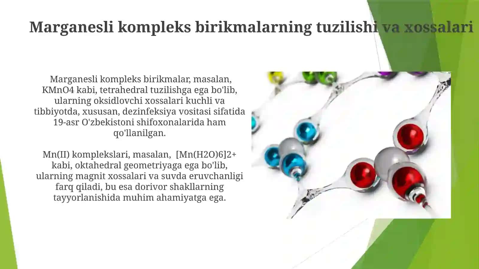 Marganetslarning kompleks birikmalari,Farmatsiyadagi ahamiyati. Xolmaxmatova Sevinch 3