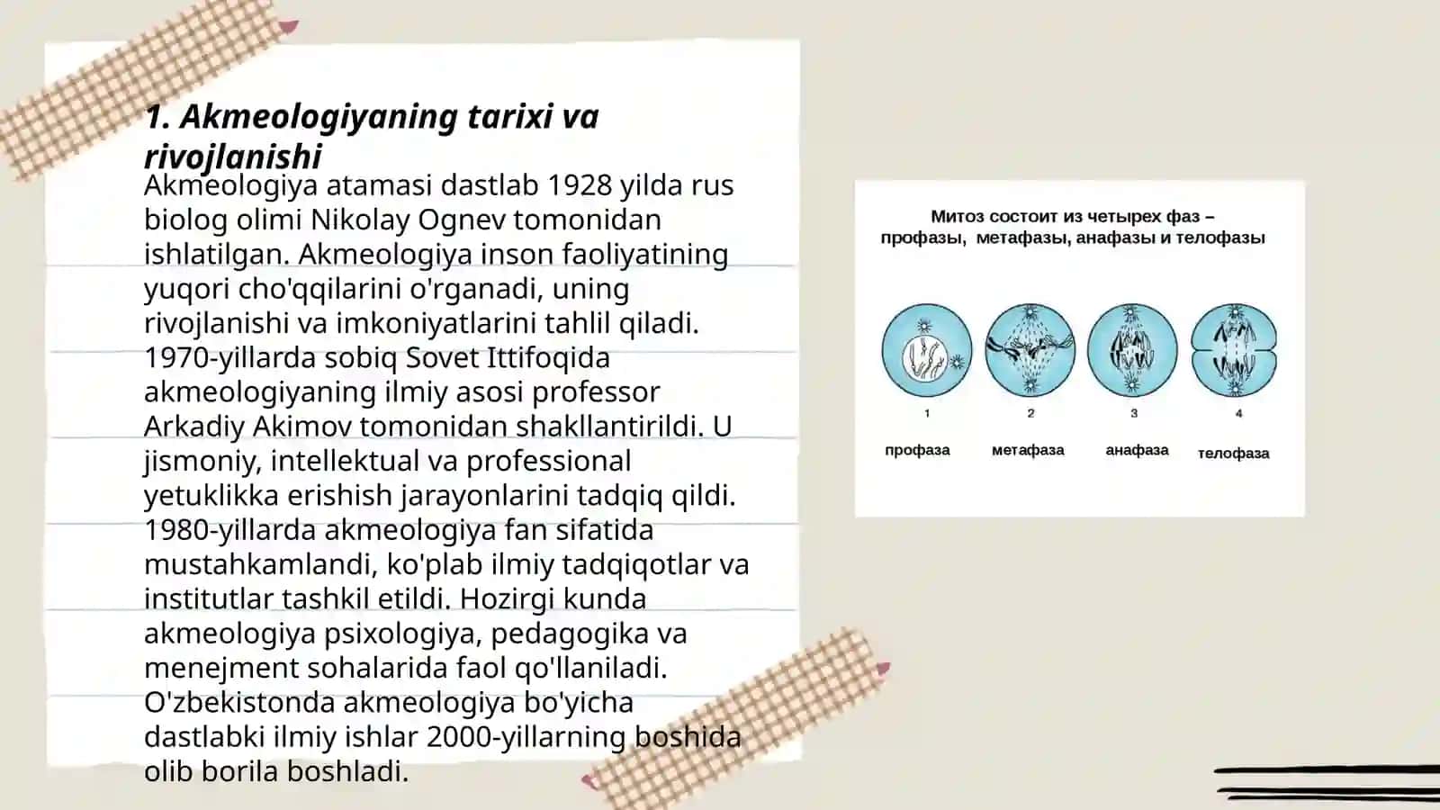 Akmeologiya fanini ilmiy bilimlarning yangi tarmog'i sifatida shakllanishi 3