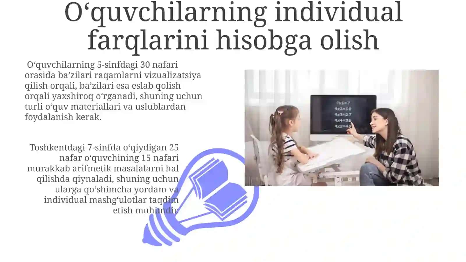 Ko‘p xonali sonlar konsentrida arifmetik amallarni o‘rgatish metodikasi 3