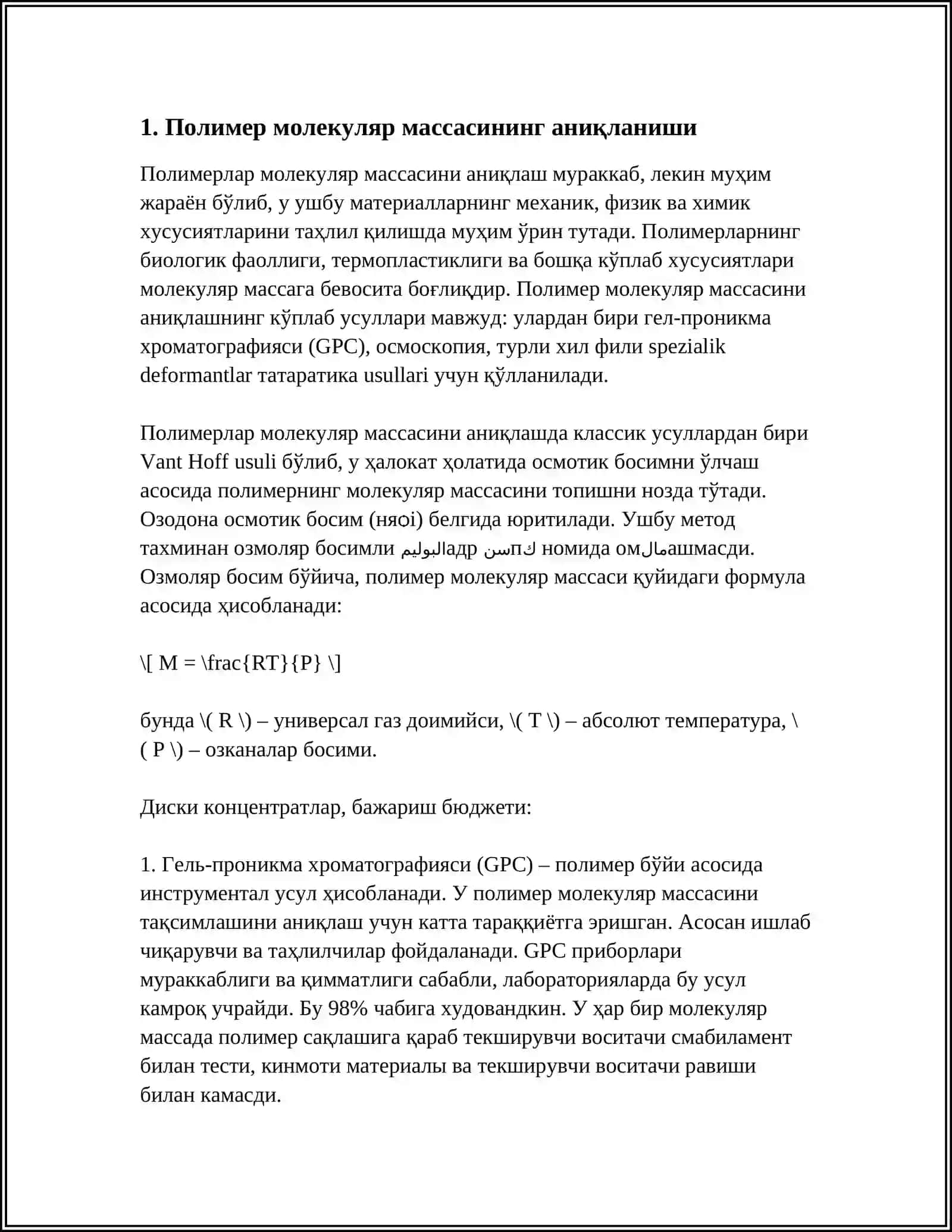 ШИШАСИМОН ЮКОРИ ПЛАСТИК ВА КОВУШКОК ОКУВЧАН ХОЛАТЛАРНИНГ ПОЛИМЕР МОЛЕКУЛЯАР МАССАСИГА БОГЛИКЛИГИ 3