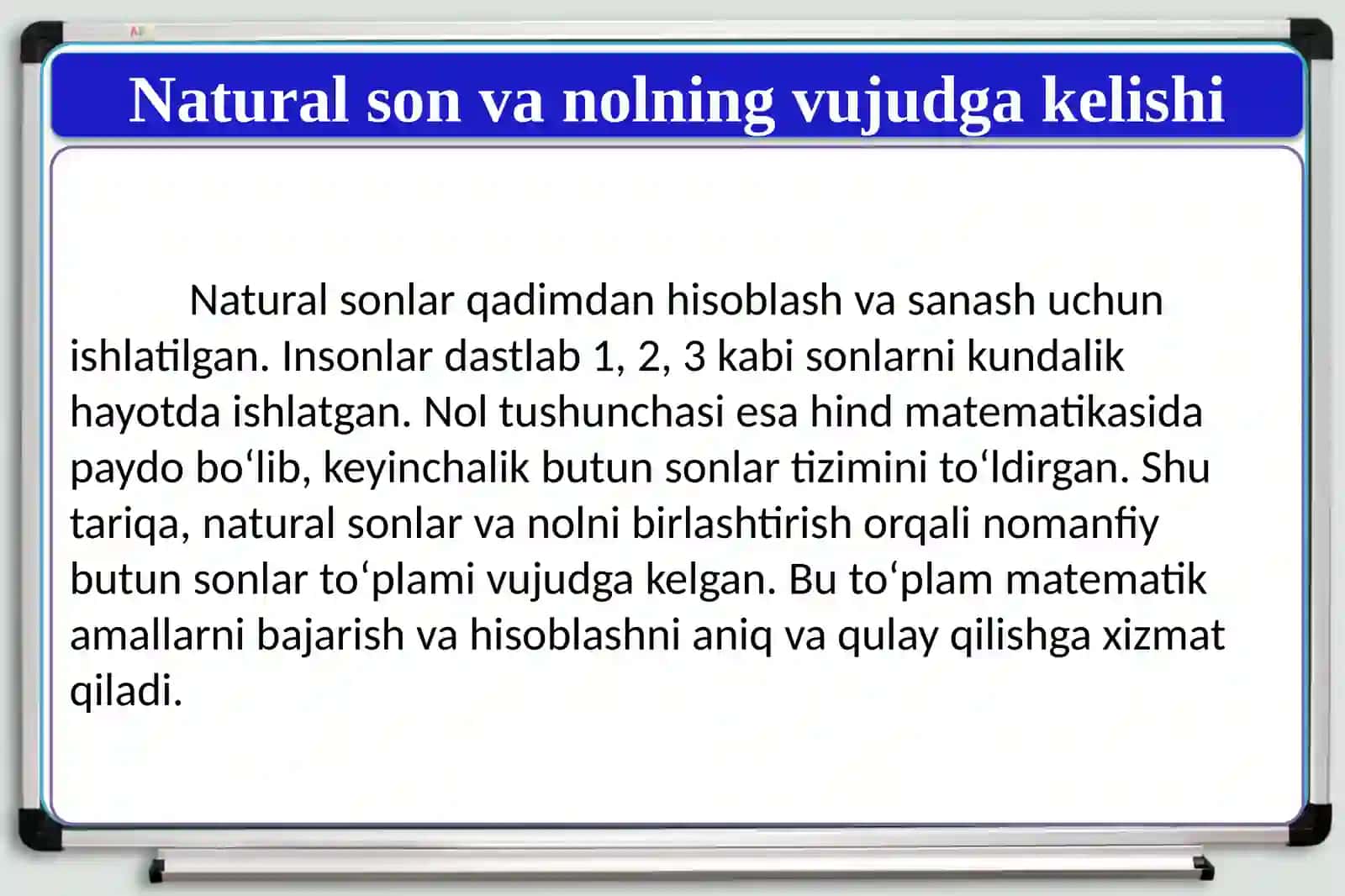 Nomanfiy butun sonlar to'plami. Nomanfiy butun sonlar yig'indisi va ayirmasi 3