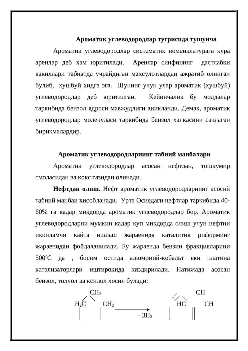 Ароматик углеводородлар тугрисида тушунча 3