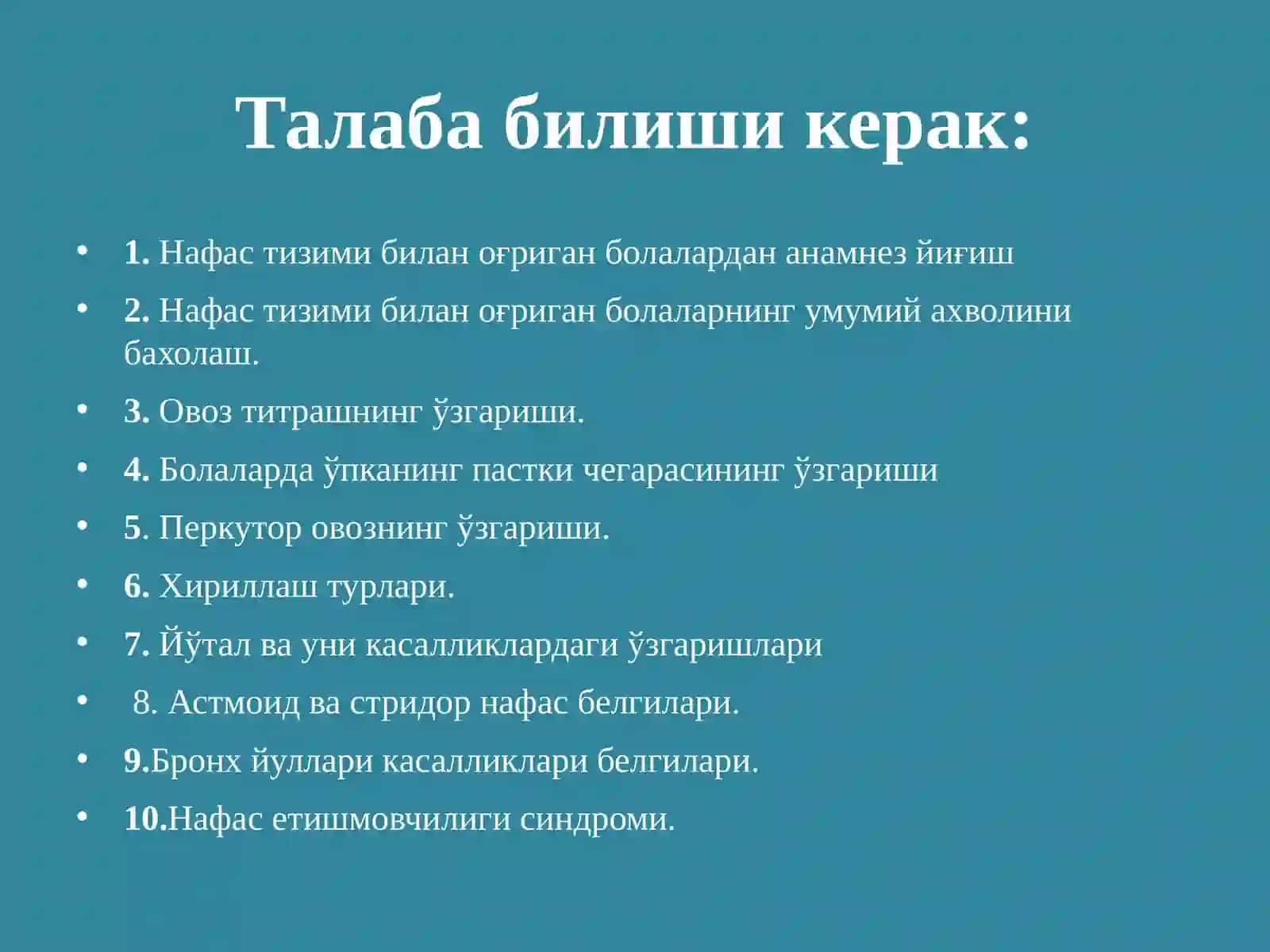 Пропедевтикаси, Гематология Кафедраси №11 Машғулот 3
