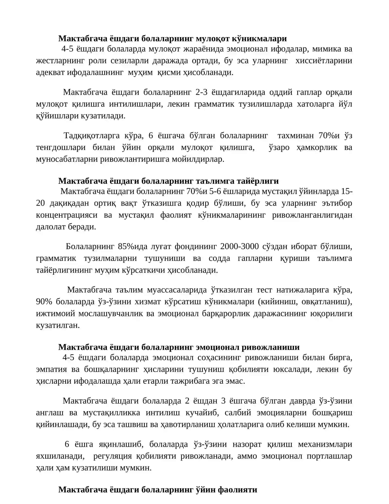 Maktabgacha ta’lim muassasalari tarbiyalanuvchilarining yosh psixologik xususiyatlari 3