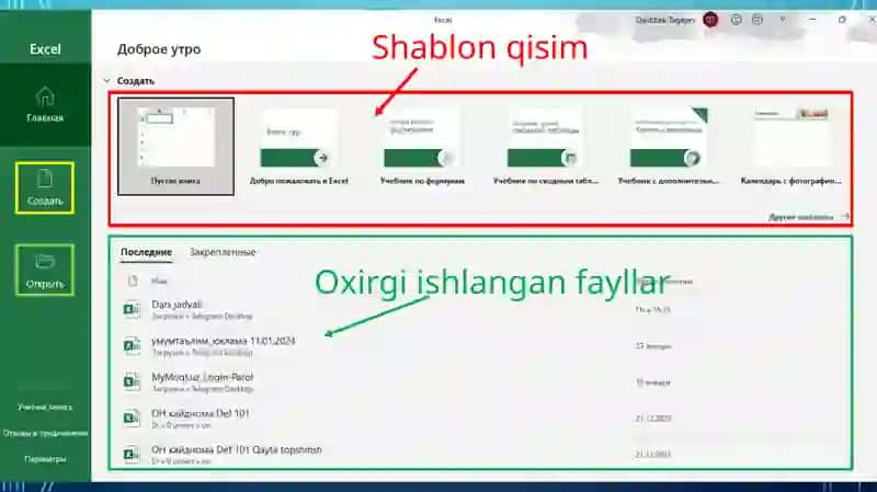 Elektron jadvallar bilan ishlash texnologiyasi 3