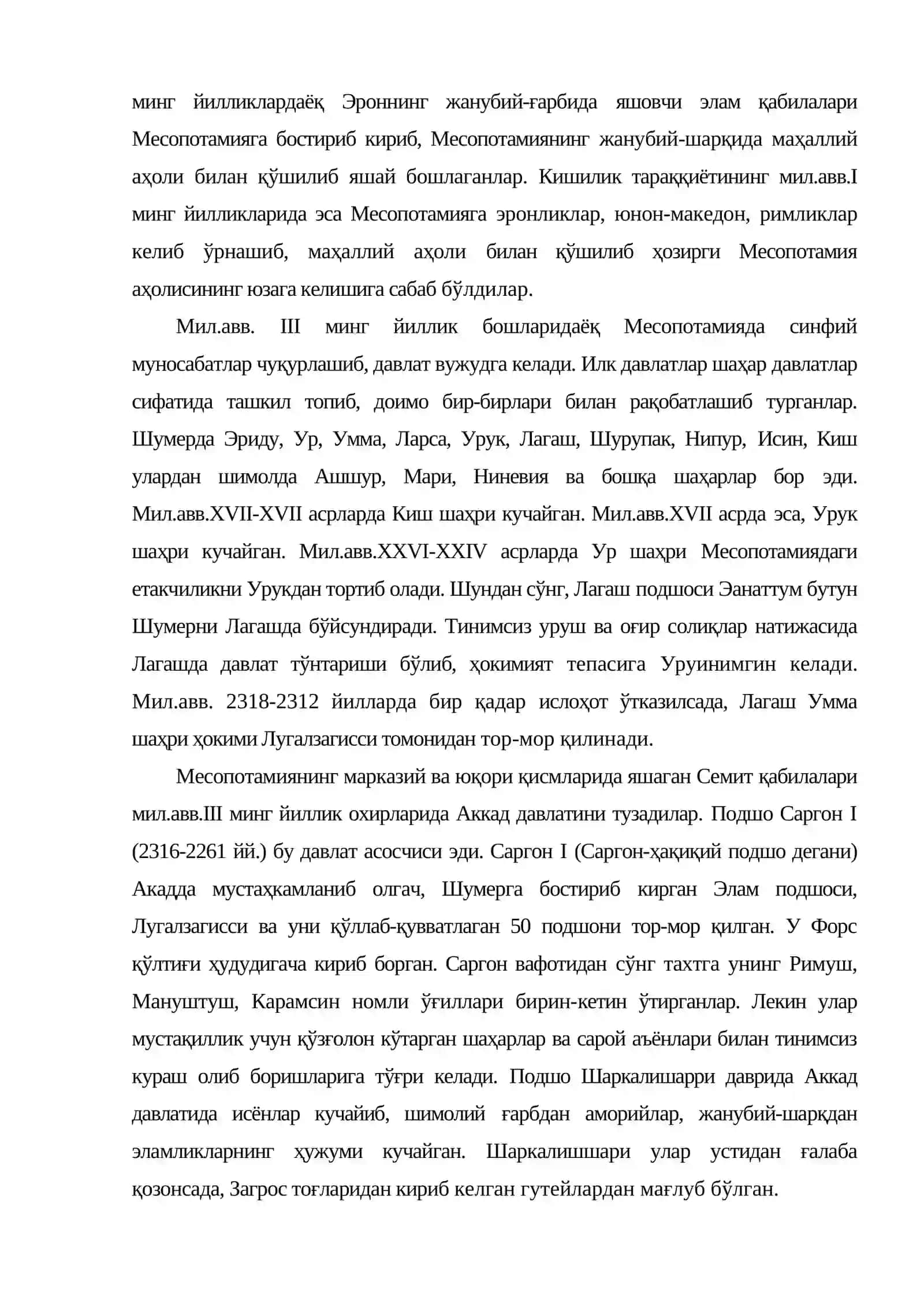 Икки дарё оралиғи (Месопотамия)нинг қадимги цивилизацияси 3