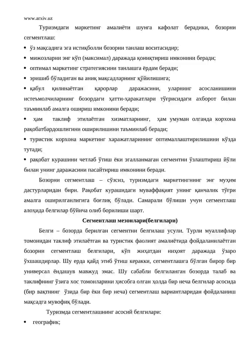 Сегментлаш мезонлари(белгилари) 3